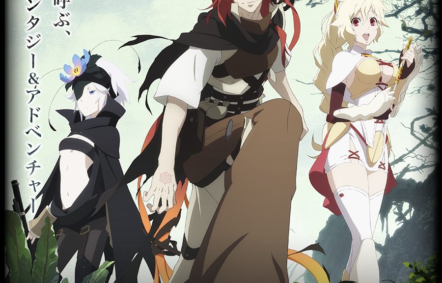 Rokka no Yuusha TV anime ny trailer
