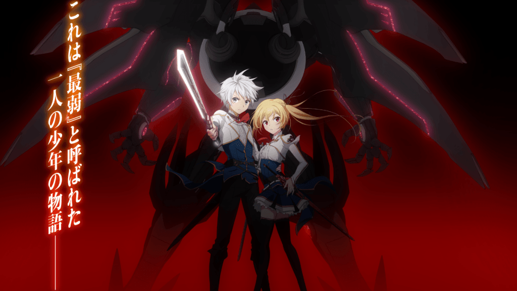 Saijaku Muhai no Bahamut TV anime på vej