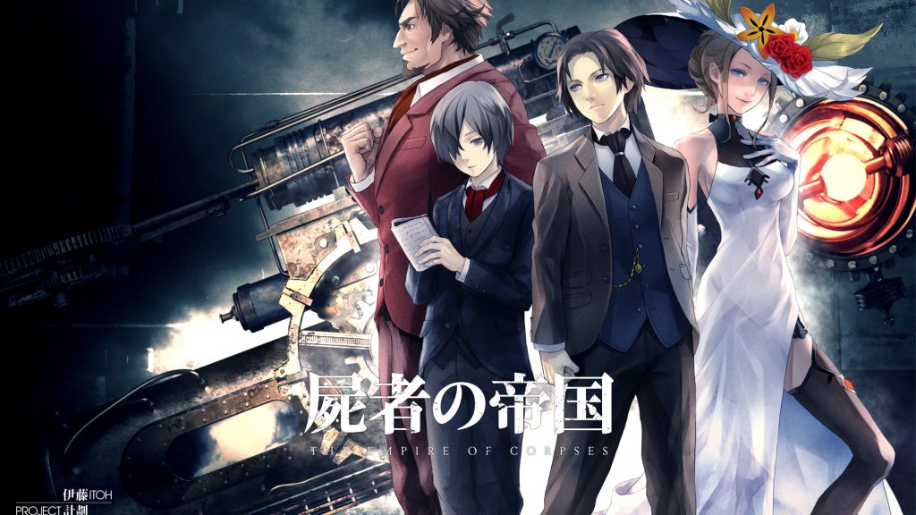 Project Itoh anime film wallpapers og trailer