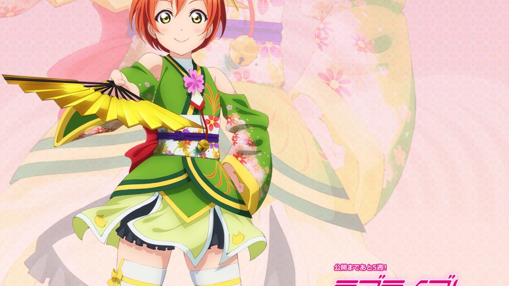 Love Live! The School Idol Movie anime film video besked fra Rippi