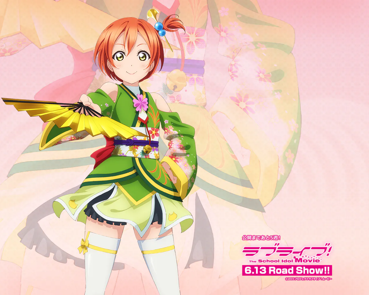 Love Live! The School Idol Movie anime film video besked fra Rippi