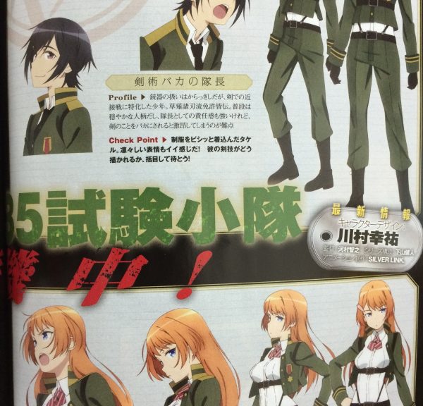 Tai-Madou Gakuen 35 Shiken Shoutai anime info