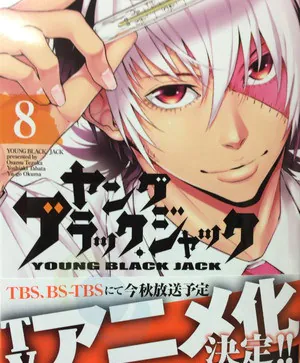 Young Black Jack TV anime til efteråret 2015