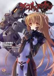 Schwarzesmarken – Muv-Luv Alternative spin-off light novel forsider