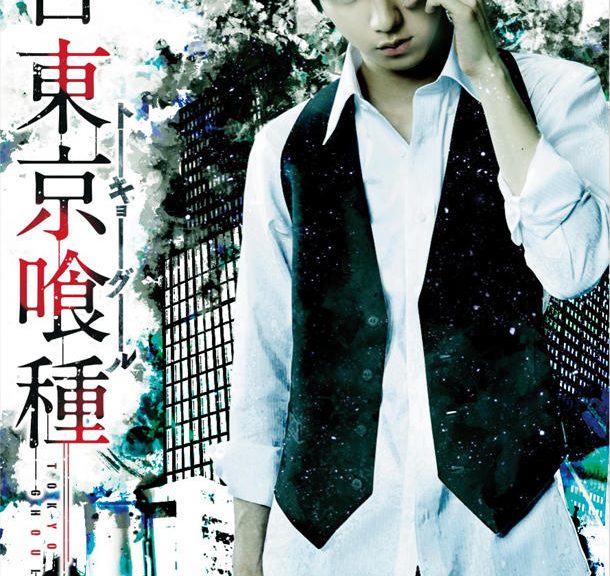 Tokyo Ghoul live action teater stykke billeder