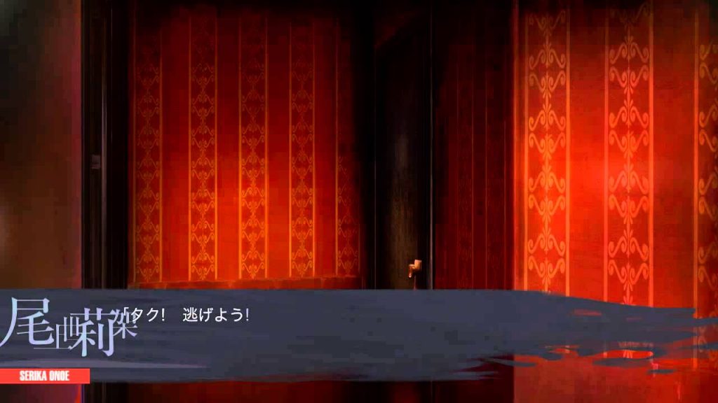 Chaos;Child gameplay video