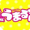 Himouto! Umaru-chan anime trailer