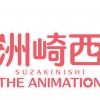 SuzakiNishi The Animation anime kommer til juli
