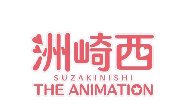SuzakiNishi The Animation anime kommer til juli