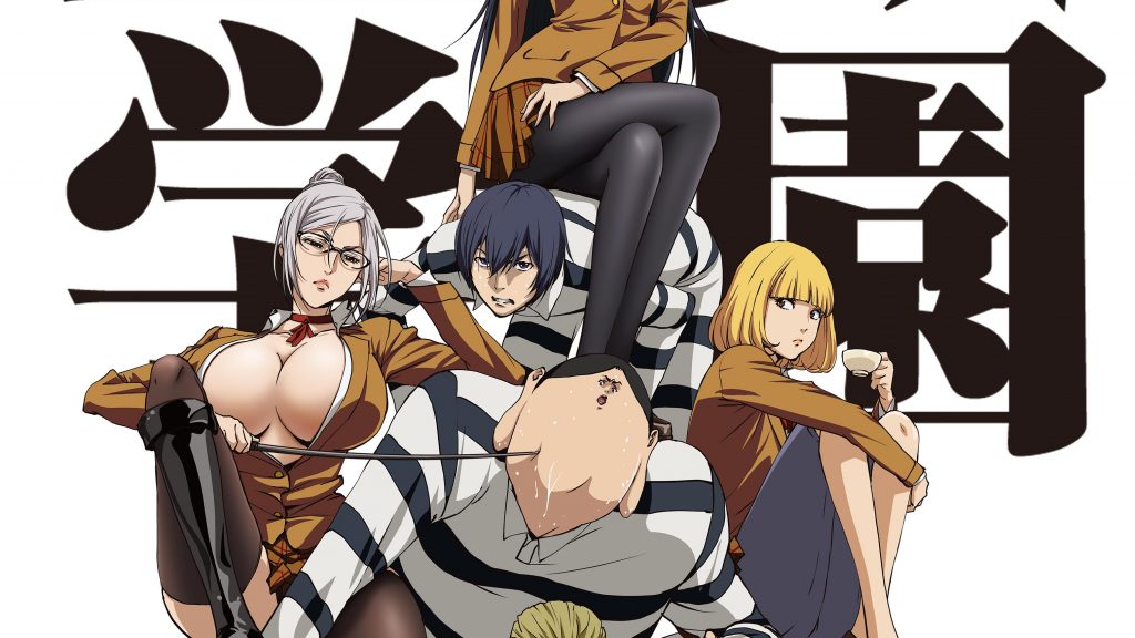 Prison School TV anime info og trailer