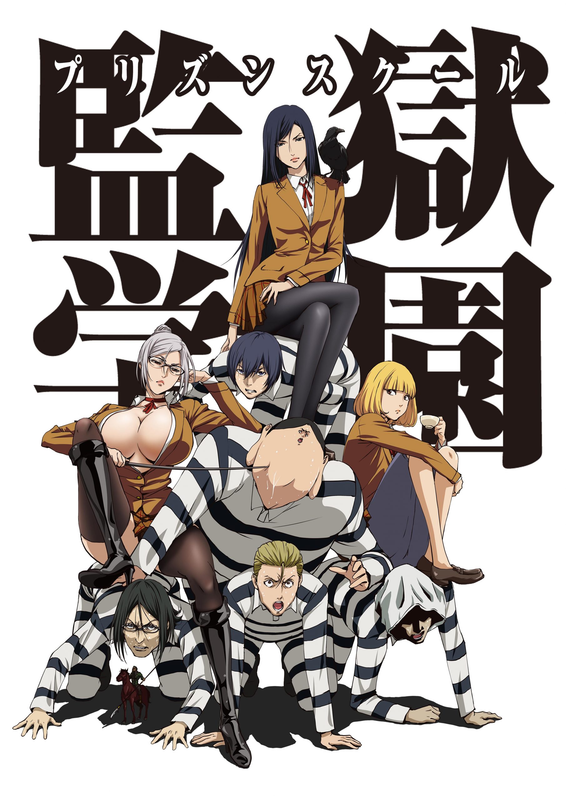 Prison School TV anime info og trailer