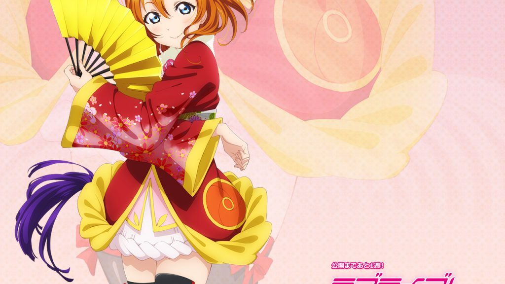 Love Live! The School Idol Movie anime film video besked fra Emitsun