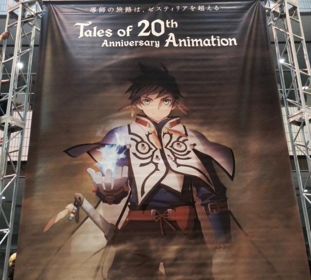 Tales of Zestiria TV anime i 2016