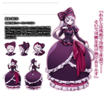 Shalltear Bloodfallen