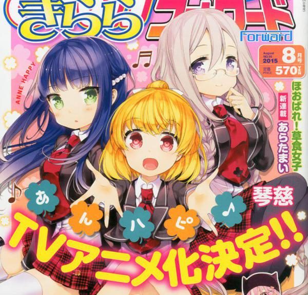 Unhappy♪ TV anime på vej