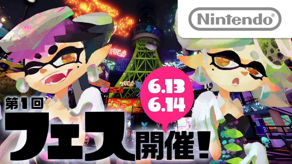 Splatoon Splatfest reklame