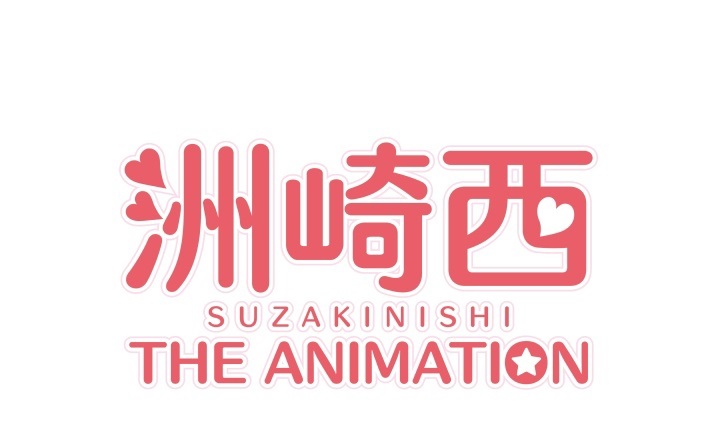 SuzakiNishi The Animation anime kommer til juli