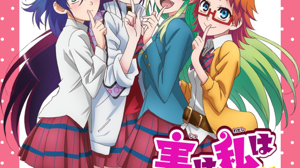 Jitsu wa Watashi wa TV anime trailer