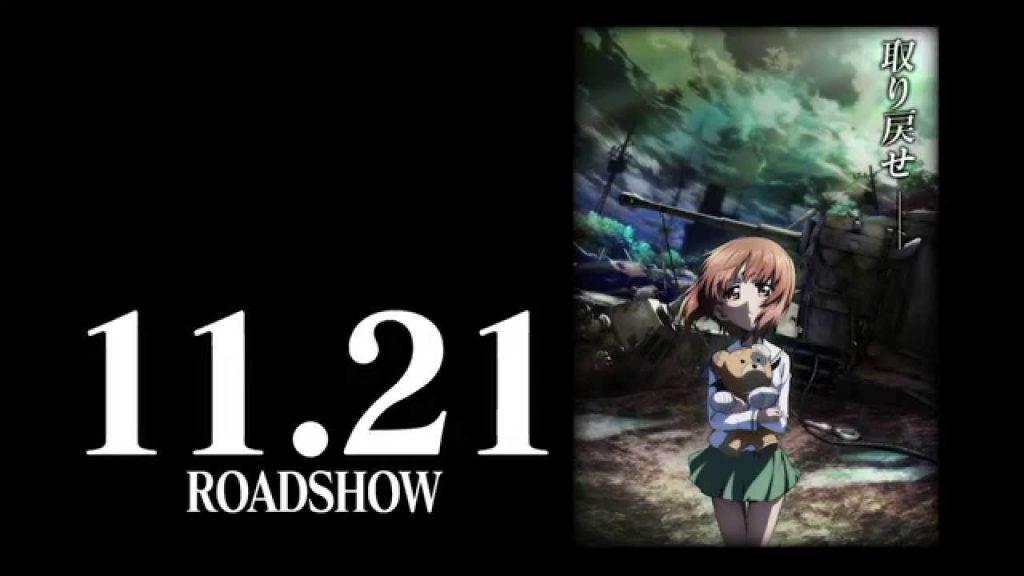 Girls und Panzer anime film trailer