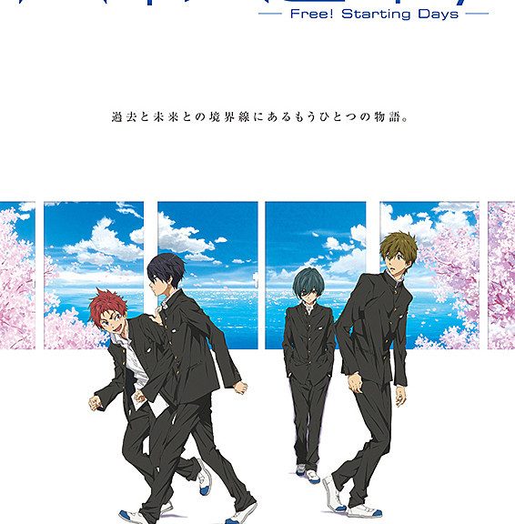 High Speed! Free! Starting Days anime film teaser og plakat