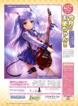 Tenshi x Angel Beats!