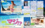 Dead or Alive Xtreme 3 kommer til PS4 og PS Vita