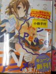 Pan de Peace! mangaen laves til en TV anime serie