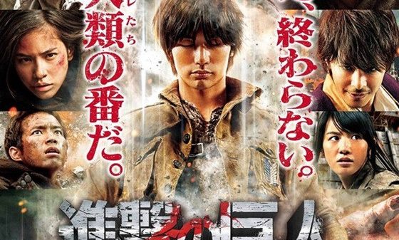 Shingeki no Kyojin End of the World film trailere