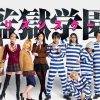 Prison School live action TV drama roller