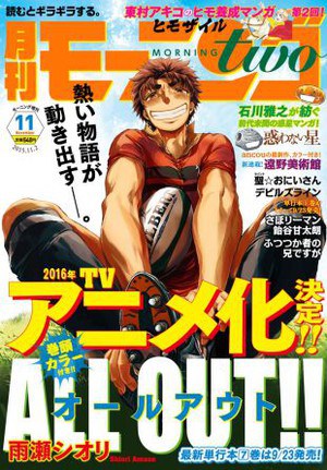 ALL OUT!! rugby manga laves til TV anime i 2016