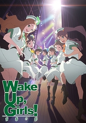 Wake Up, Girls! Movie: Seishun no Kage (film BD/DVD)