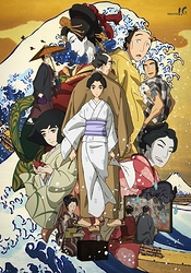 Sarusuberi: Miss Hokusai (film)