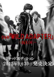 Wild Adapter: KOU (DVD)