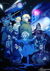 Mobile Suit Gundam: The Origin II - Kanashimi no Artesia (OVA)