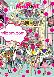MILPOM★ (OVA)