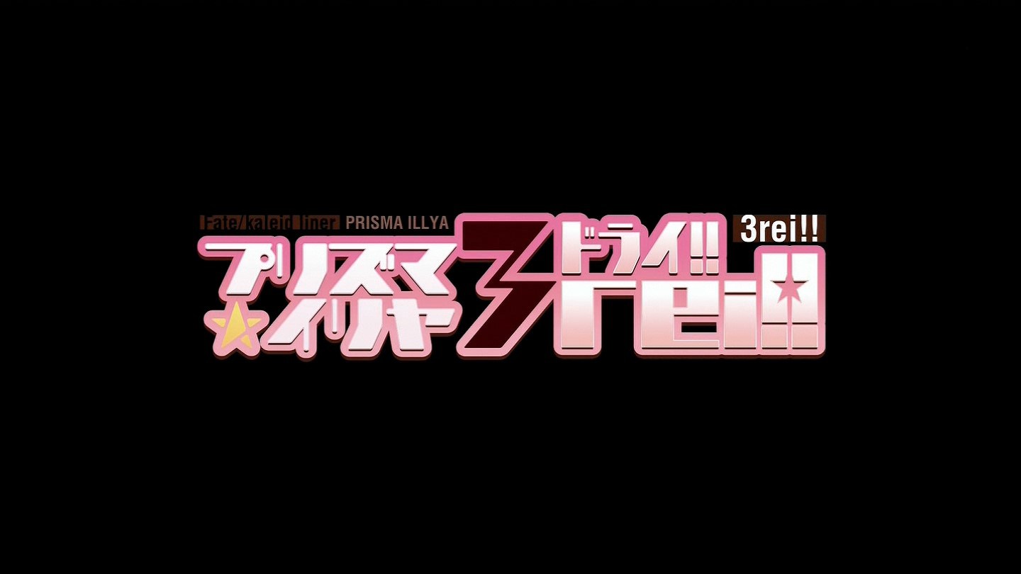 Prisma☆Illya 3rei!! anime på vej