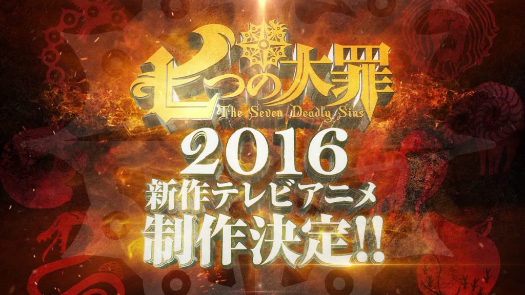 The Seven Deadly Sins ny TV anime på vej