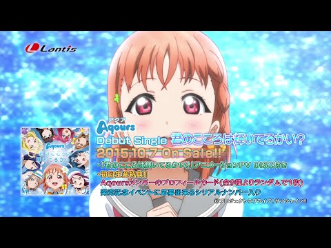 Love Live! Sunshine!! – Aqours debut videoer