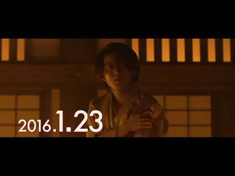 Nobunaga Concerto live action film trailer
