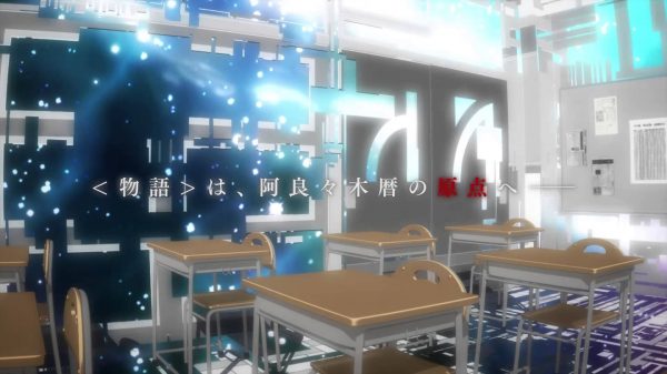 Owarimonogatari anime trailer