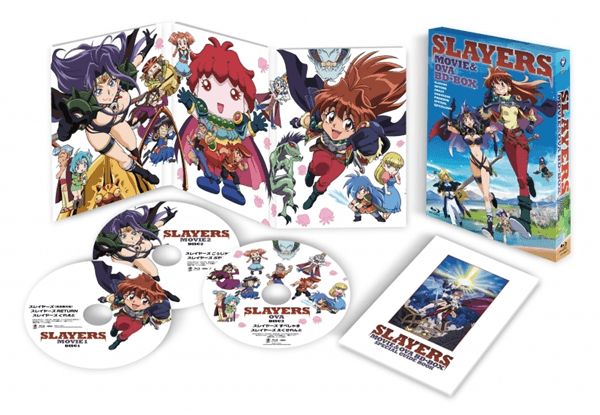 Slayers Film & OVA BD-Box trailer