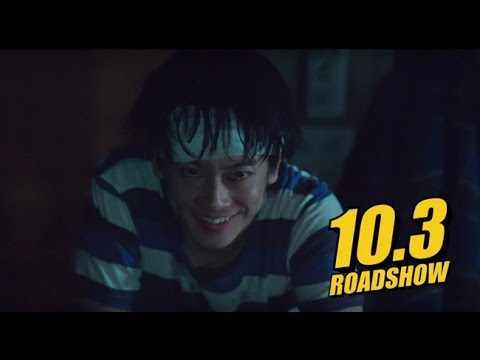 Bakuman live action film trailere