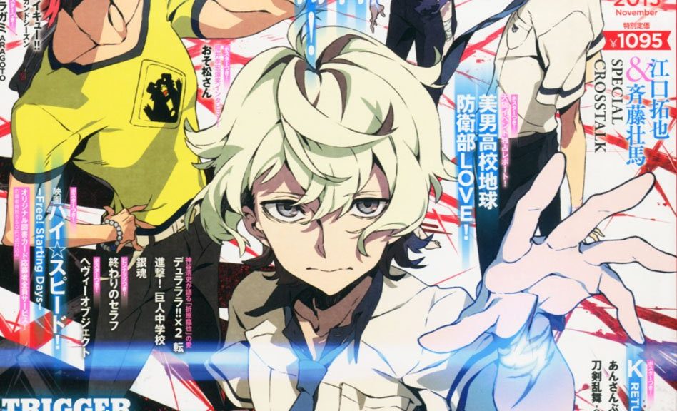 Kiznaiver er en ny original TV anime fra Trigger