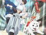 5. Gintama