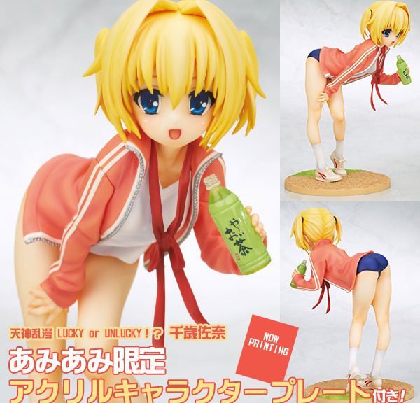 Sana Chitose [Tenshin Ranman]