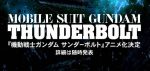 Kidou Senshi Gundam Thunderbolt anime på vej