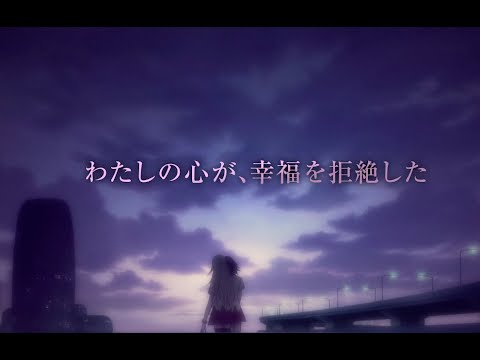 Harmony anime film ny trailer