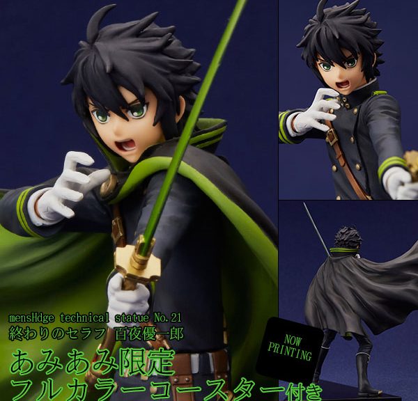 mensHdge technical statue No.21 – Yuichiro Hyakuya [Seraph of the End]