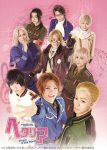 Hetalia Musical skuespillere