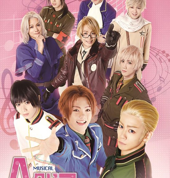 Hetalia Musical skuespillere